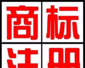 公司注册 会计代理 公司注销 许可证办理找尚好商务